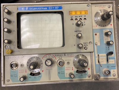 Скупка осциллографы c1-117 дорого в Нижнем Новгороде