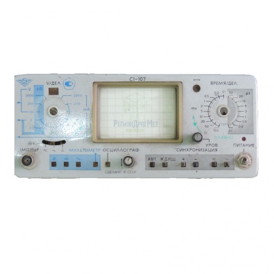 Скупка осциллографы c1-107 дорого в Нижнем Новгороде
