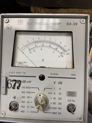 Скупка вольтметр в3-39 дорого в Нижнем Новгороде