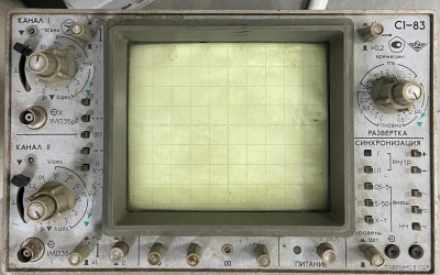 Скупка осциллографы c1-83 дорого в Нижнем Новгороде